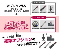 画像6: 掃除機 コードレス 2in1 コードレス掃除機 サイクロン式 Orage X77 オラージュ【11月上旬頃発送のご予約】 (6)