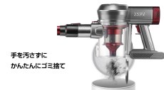 画像12: 掃除機 コードレス 2in1 コードレス掃除機 サイクロン式 Orage X77 オラージュ【11月上旬頃発送のご予約】 (12)