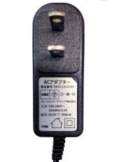 画像2: orage c20 / c20 pro / c33 充電 アダプター dibea c17 充電器 サイクロン コードレスクリーナー用（本体別売） (2)