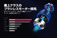 画像4: 掃除機 コードレス 2in1 コードレス掃除機 サイクロン式 Orage X77 オラージュ【11月上旬頃発送のご予約】 (4)