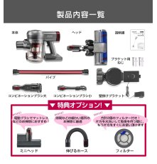 画像18: 掃除機 コードレス 2in1 コードレス掃除機 サイクロン式 Orage X77 オラージュ【11月上旬頃発送のご予約】 (18)