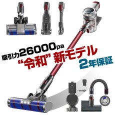 画像1: 掃除機 コードレス 2in1 コードレス掃除機 サイクロン式 Orage X77 オラージュ【11月上旬頃発送のご予約】 (1)