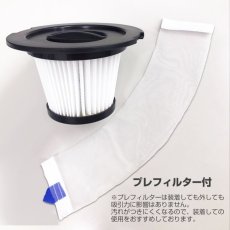 画像3: Dibea C17/C33/C20/c20pro 掃除機専用 HEPAフィルター（本体別売） プレフィルター付き (3)