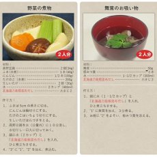 画像10: 【送料無料】根昆布だし ねこぶだし 1L×6本セット ねこんぶ  だし こぶだし 北海道万能根昆布だし 日高昆布 (10)