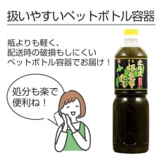 画像4: 【送料無料】根昆布だし ねこぶだし 1L×6本セット ねこんぶ  だし こぶだし 北海道万能根昆布だし 日高昆布 (4)