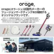 画像2: ロボット掃除機 orage r8 hybrid 高性能 水拭き 乾拭き 自動充電　 (2)