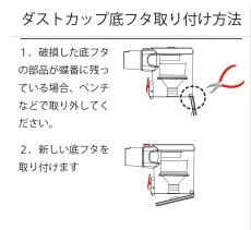 画像3: orage c20 / c20 pro / c33 ダストカップ フタ 下蓋 ふた サイクロン コードレスクリーナー用【メール便送料無料】 (3)