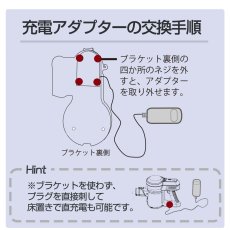 画像3: orage C33 専用 ダストカップ ( 新タイプ ) ＆ 充電 ブラケット  サイクロン掃除機 パーツ クリアビン　 (3)