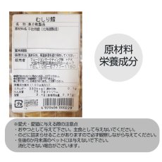 画像7: 【国産 無添加】ほぐしタラ 40g 犬用 犬 おやつ タラ ほぐしたら ほしだら 干しダラ ペット おやつ ペット 猫用 犬 猫 低カロリー 鱈 たら タラ 魚 ドッグフード おやつ 高タンパク 高たんぱく 低脂質ペットおやつ 無着色【メール便送料無料】 (7)