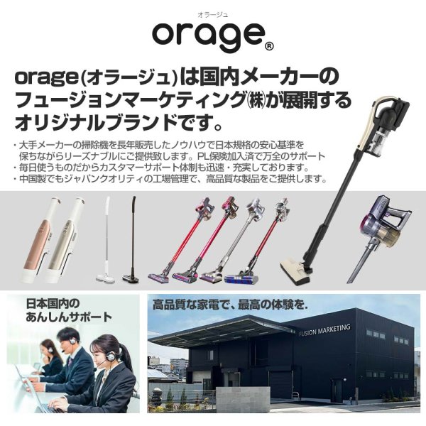 掃除機 コードレス コードレス掃除機 サイクロン式 強力吸引 14000Pa 充電式 軽量 Orage slim スリム ハンディ掃除機 スティック  一人暮らし ジェネリック家電 送料無料