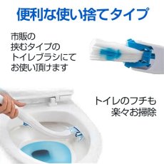 画像3: 流せる 使い捨てトイレブラシ 2袋（36個） 掃除ブラシ トイレ掃除 便器クリーナー 替えブラシ 付替 レモンの香り トイレ洗剤 まとめ買い セット (3)