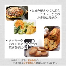 画像7: 富山産 生はとむぎ粉 400g 非焙煎 ハトムギ粉 純白 無添加 国産  自作 化粧水 粉シャンプー パック ハトムギ粉末 焙煎してない ヨクイニン末 はとむぎブランド あきしずく100％使用 (7)