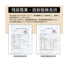 画像11: 富山産 生はとむぎ粉 400g 非焙煎 ハトムギ粉 純白 無添加 国産  自作 化粧水 粉シャンプー パック ハトムギ粉末 焙煎してない ヨクイニン末 はとむぎブランド あきしずく100％使用 (11)