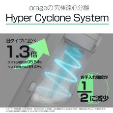 画像7: 【2年保証】掃除機 コードレス コードレス掃除機 人気  サイクロン式 クリーナー 強力吸引 充電式 軽量 Orage mini ミニ ハンディ掃除機 スティック 一人暮らし ジェネリック家電 おしゃれ くすみカラー【送料無料】納期:９月下旬頃発送予定 (7)