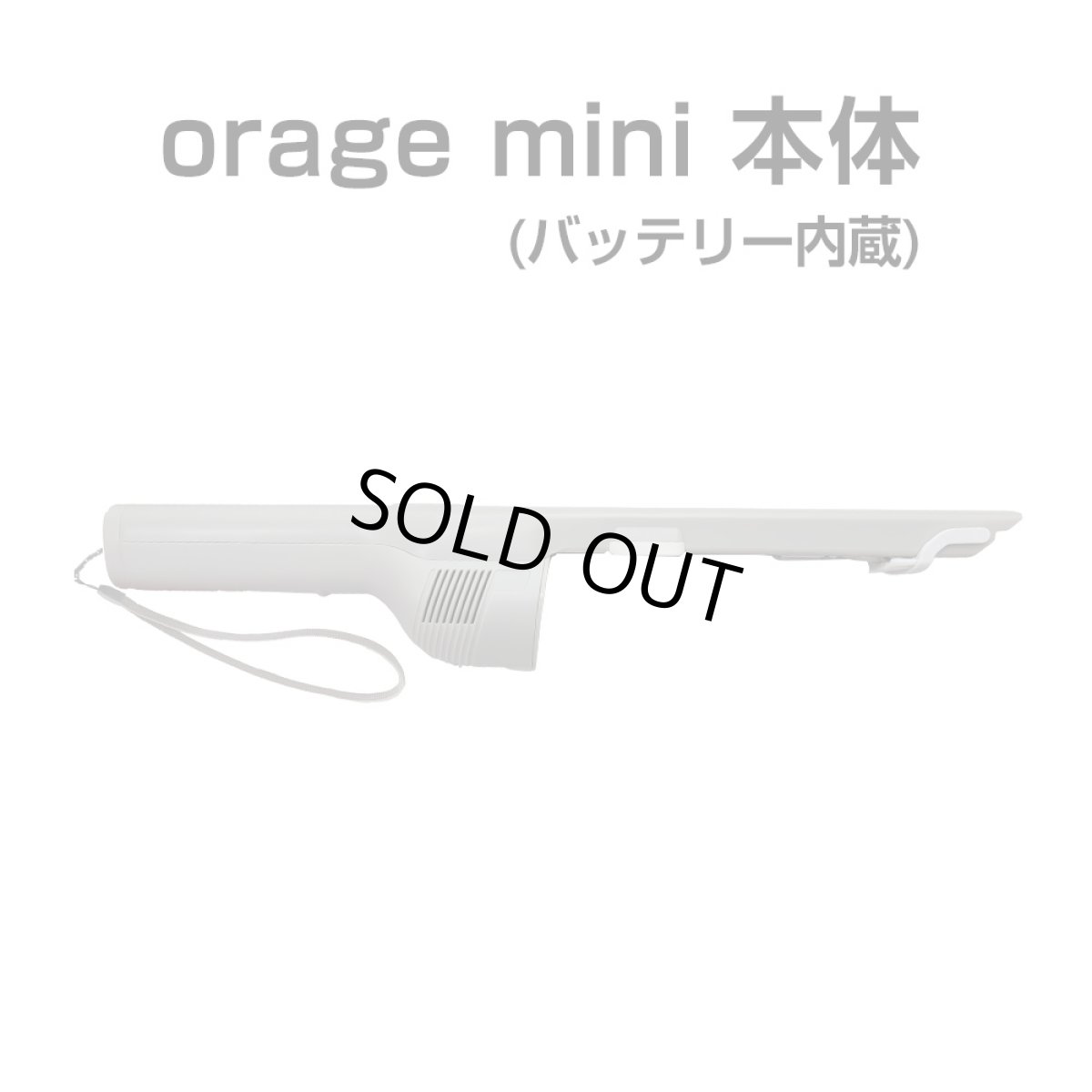 画像1: Orage mini オラージュ 専用 本体 バッテリー内蔵 ボディ ストラップ  ギフトにも プレゼント (1)