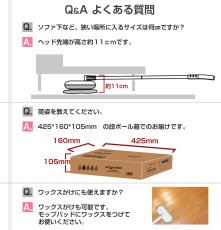 画像20: メーカー公式 Orage M300【1年保証】回転モップクリーナー 電動モップ 回転モップ 水拭き 水噴射機能付き (20)