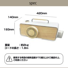 画像15: 布団乾燥機 ふとん乾燥機 布団ドライヤー FTDR001 衣類乾燥機 靴乾燥機 ダニ対策  (15)