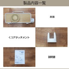 画像16: 布団乾燥機 ふとん乾燥機 布団ドライヤー FTDR001 衣類乾燥機 靴乾燥機 ダニ対策  (16)