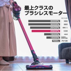 画像4: 【送料無料】コードレス掃除機 2in1 サイクロン式 Orage C33 (4)