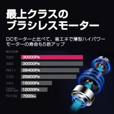 画像5: 【2年保証】掃除機 コードレス コードレス掃除機 サイクロン式 強力吸引 30000Pa 充電式 軽量 Orage X80 Plus 【送料無料】  (5)