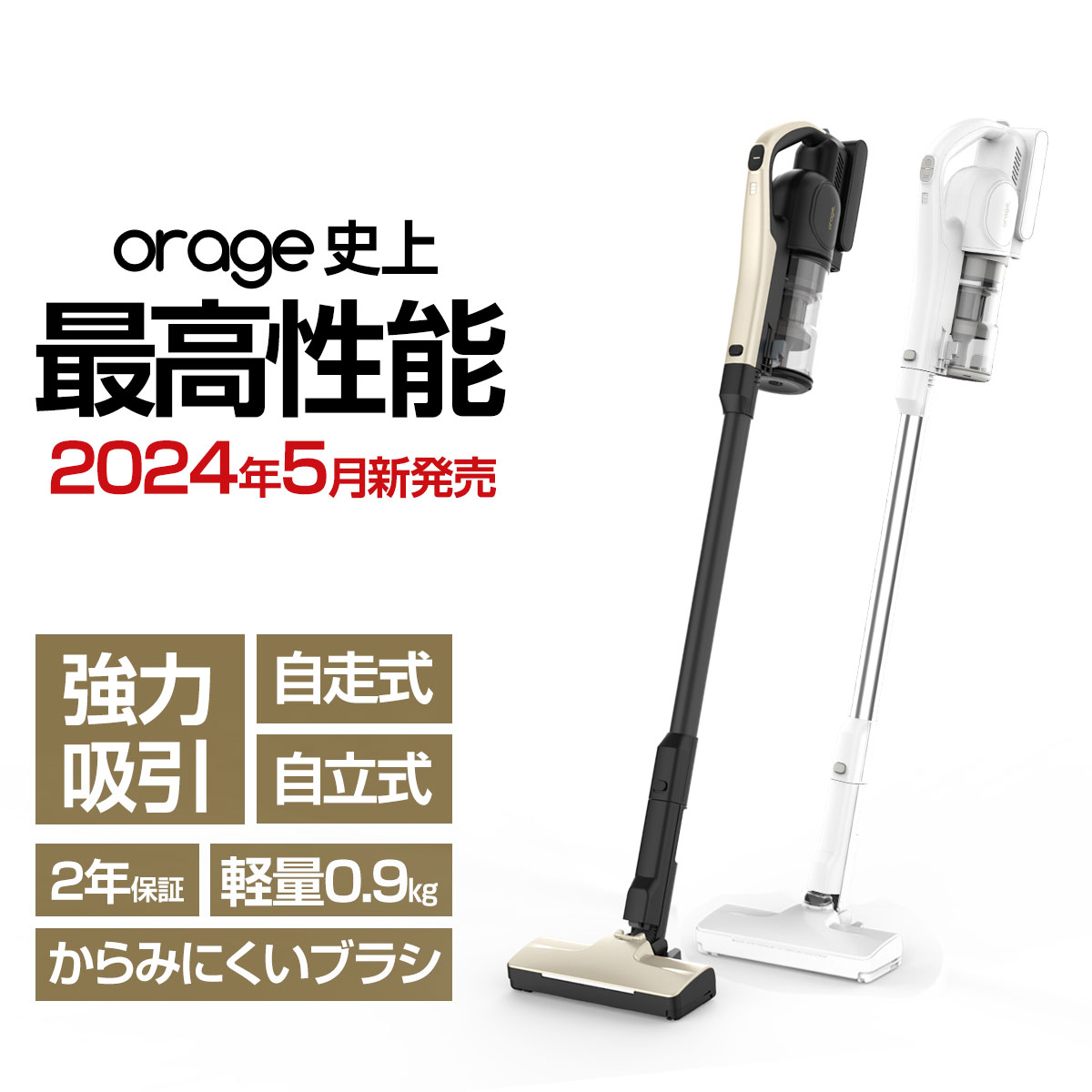 2年保証】掃除機 コードレス コードレス掃除機 最高性能 人気 1位 そうじき サイクロン式 クリーナー 強力吸引 充電式 軽量 Orage RR11  ハンディ掃除機 スティック 一人暮らし ジェネリック家電【送料無料】