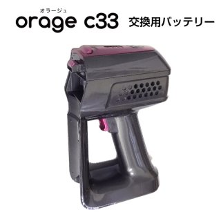 orage r8 hybrid バッテリー ロボット掃除機 電池 交換用消耗品