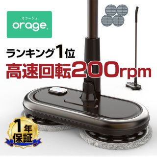 送料無料】Dibea ロボット掃除機 D850 安い 高性能 薄型 水拭き掃除